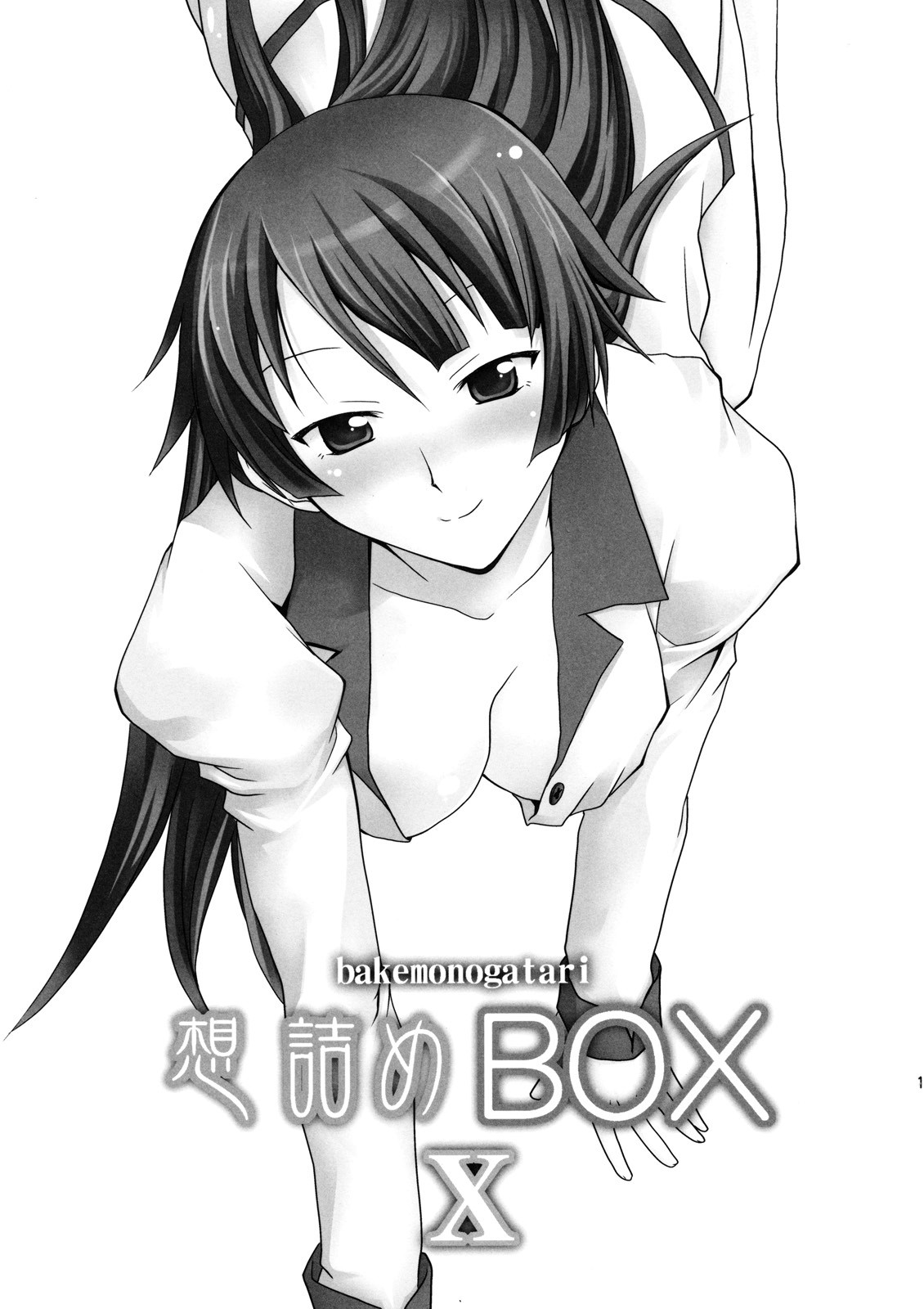 Hentai Manga Comic-Omodume BOX X-Read-2